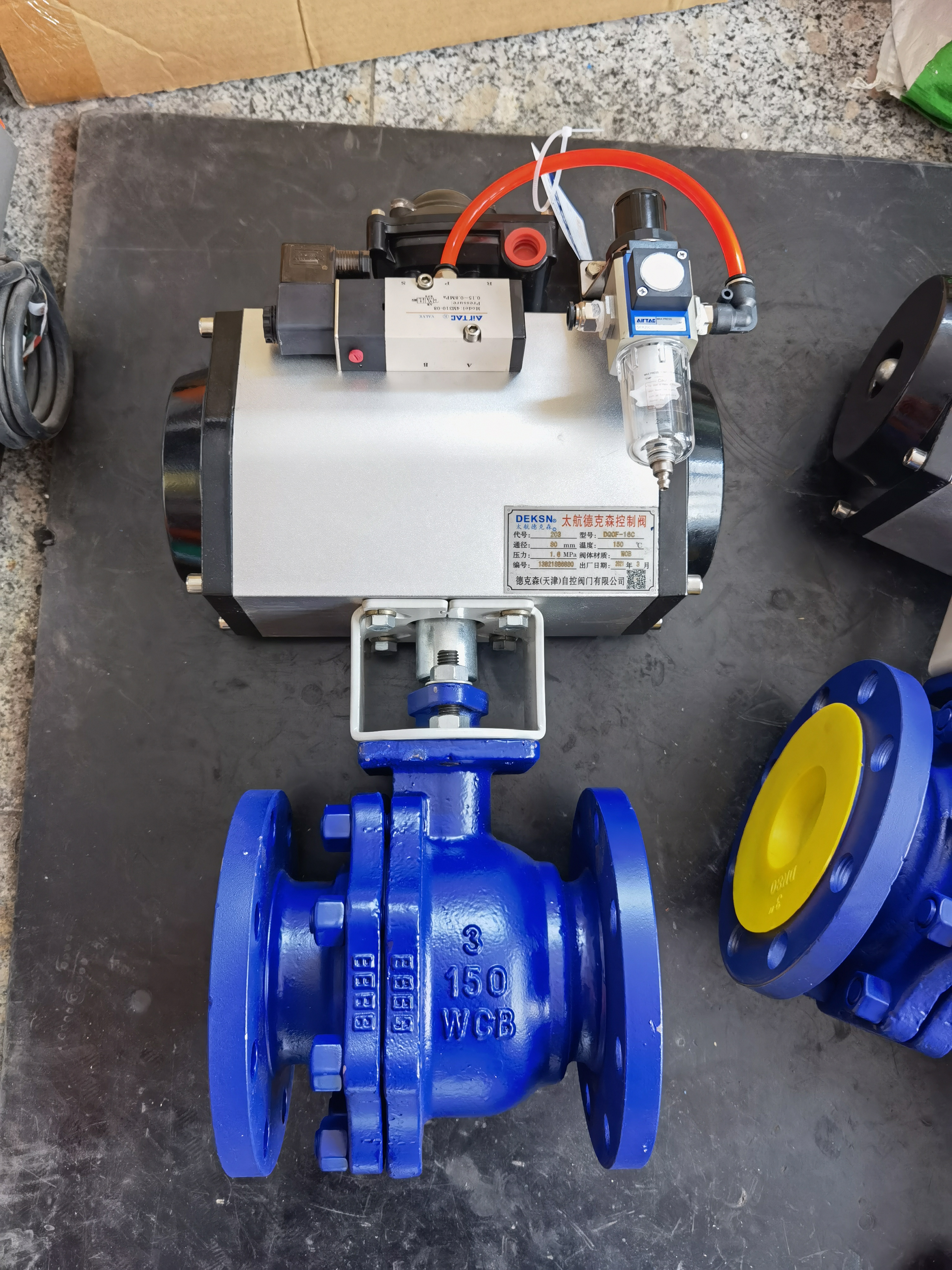 气动o型控制阀dqof dqoy gucv系列产品全线升级 - 德克森(天津)自控